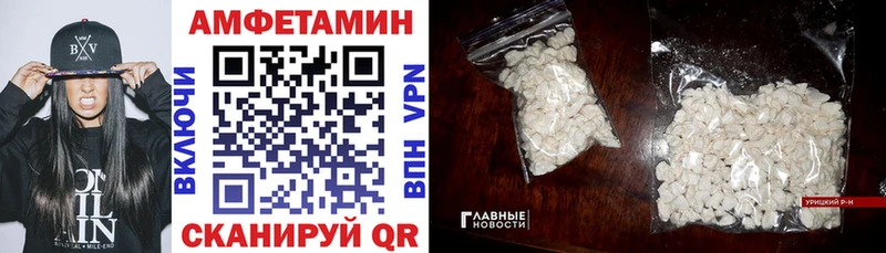 дарк нет наркотические препараты  MEGA ссылки  Михайловск  Amphetamine Розовый 