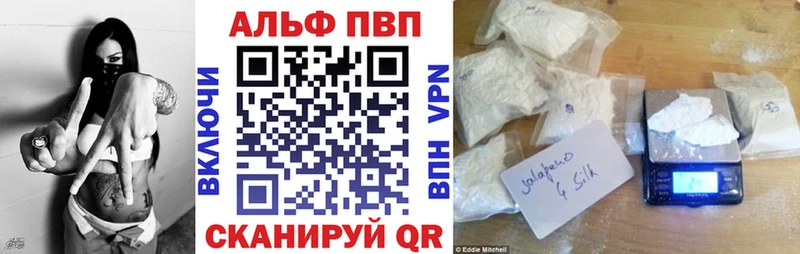 Alpha PVP кристаллы  Михайловск 