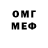 Метадон мёд DarkSuFeature