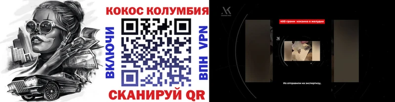 МЕГА как войти  Михайловск  COCAIN 97% 