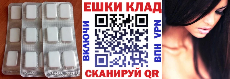 ЭКСТАЗИ ешки  как найти   Михайловск 