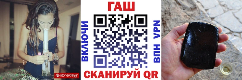 MEGA ТОР  где продают наркотики  Михайловск  ГАШ Cannabis 