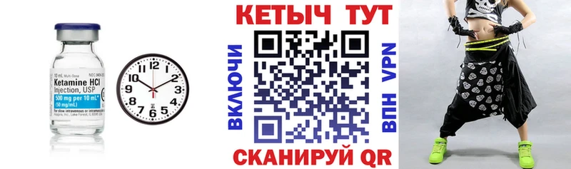 Кетамин ketamine  Михайловск 