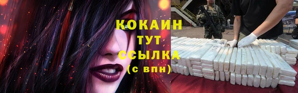 марихуана Балахна