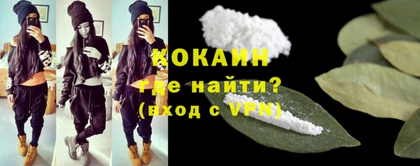 спайс Белоозёрский