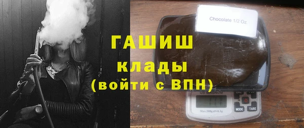 марихуана Балахна