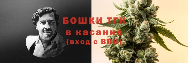 марихуана Балахна