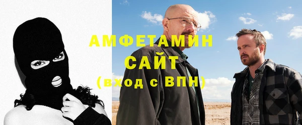 Альфа ПВП Баксан