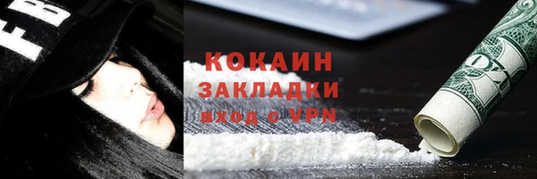 трава Покровск
