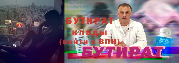 Альфа ПВП Баксан