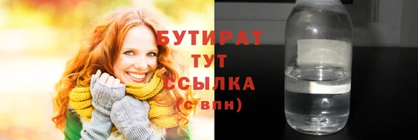 не бодяженный Пестово