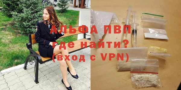 марихуана Балахна