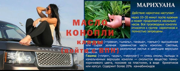 гидра Белокуриха