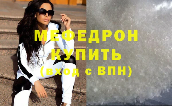 марихуана Балахна