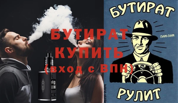 Альфа ПВП Баксан