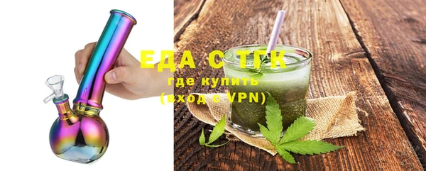 спайс Белоозёрский