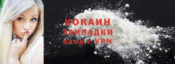 шишки Балабаново