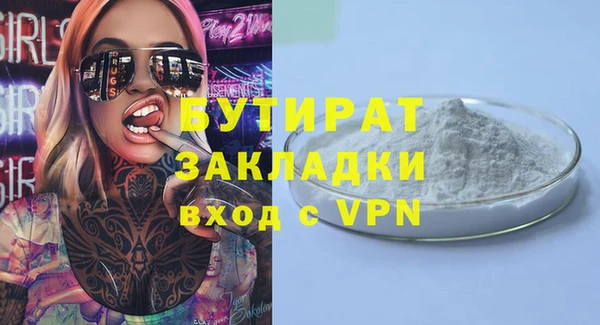 марихуана Балахна