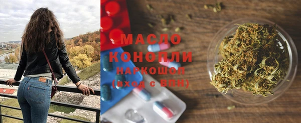 шишки Балабаново