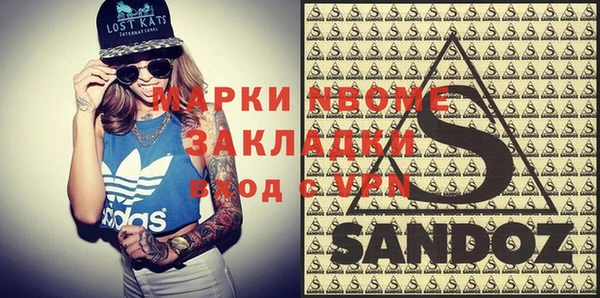 шишки Балабаново