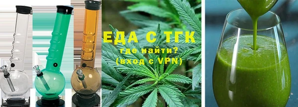 гидра Белокуриха