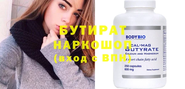 Альфа ПВП Баксан