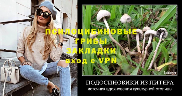 марихуана Балахна