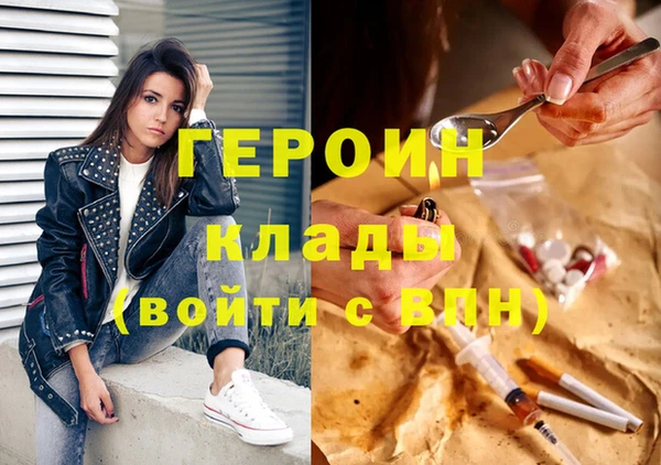 марихуана Балахна