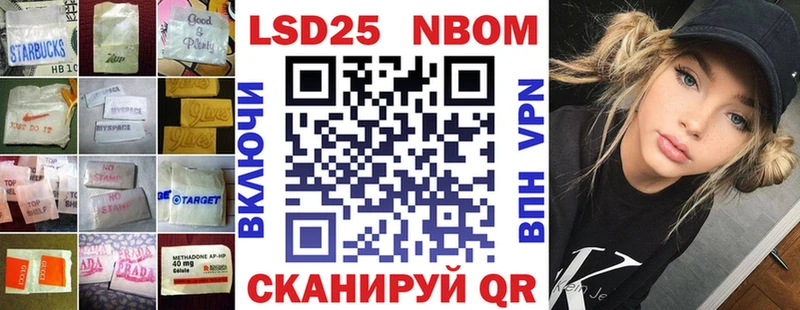 LSD-25 экстази кислота  где продают наркотики  Михайловск 