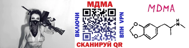 наркотики  Михайловск  ОМГ ОМГ зеркало  MDMA Molly 