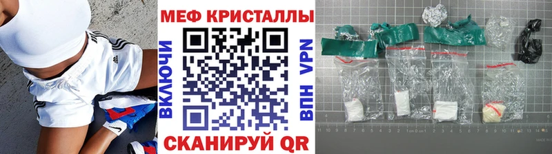 Меф мяу мяу  Михайловск