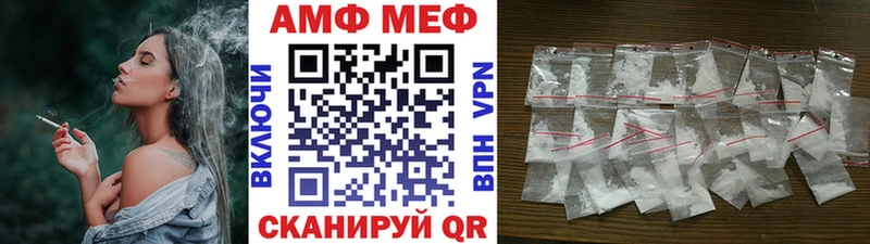 Метамфетамин пудра  наркошоп  Михайловск 