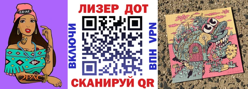 Наркотические марки 1500мкг  где найти наркотики  Михайловск 