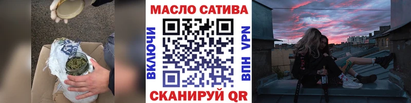где продают наркотики  Михайловск  Дистиллят ТГК концентрат 
