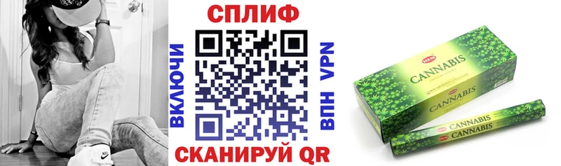 Конопля AK-47  наркота  Михайловск 